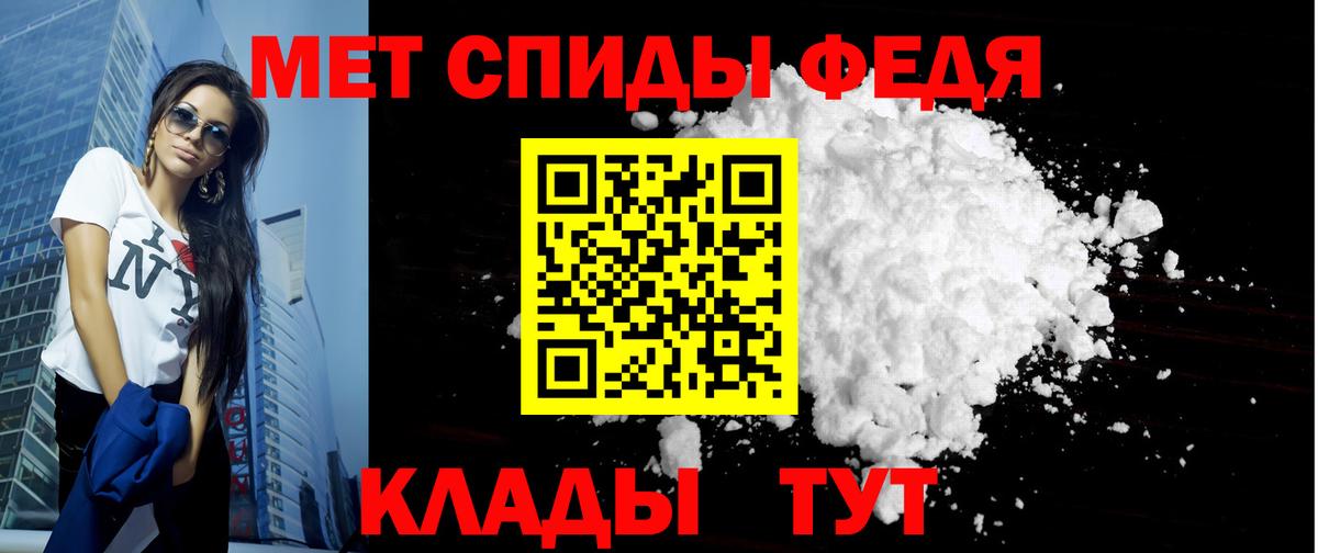 АМФ Premium  Amphetamine  Ленинск-Кузнецкий  Вход с VPN 