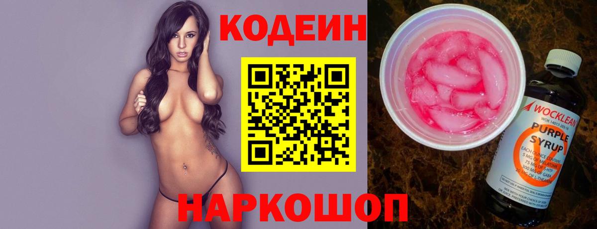 МЕФ   A-PVP СОЛЬ   Вход с VPN  МЕТАМФЕТАМИН  КОКАИН  Каннабис  Cocaine  Ленинск-Кузнецкий  Гашиш 