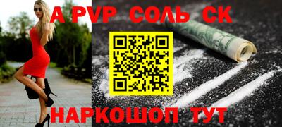 ПСИЛОЦИБИНОВЫЕ ГРИБЫ Донецк