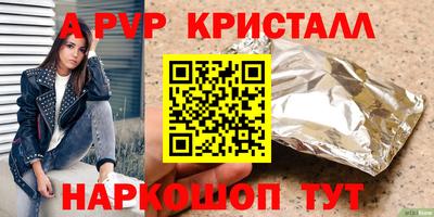 первитин Донской