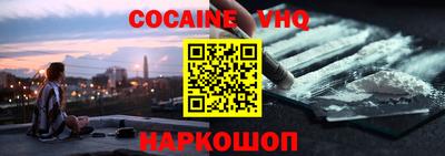первитин Донской