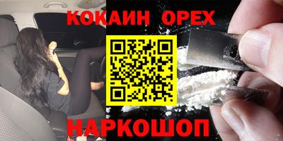 ПСИЛОЦИБИНОВЫЕ ГРИБЫ Донецк
