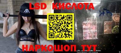 ПСИЛОЦИБИНОВЫЕ ГРИБЫ Донецк