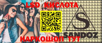 ПСИЛОЦИБИНОВЫЕ ГРИБЫ Донецк