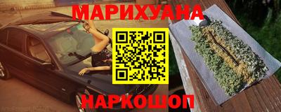 ПСИЛОЦИБИНОВЫЕ ГРИБЫ Донецк