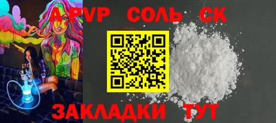 ALPHA PVP Дубна