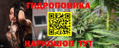 ПСИЛОЦИБИНОВЫЕ ГРИБЫ Донецк