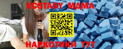 ПСИЛОЦИБИНОВЫЕ ГРИБЫ Донецк