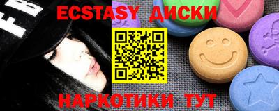 ПСИЛОЦИБИНОВЫЕ ГРИБЫ Донецк