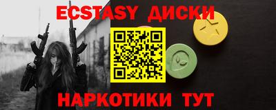 ПСИЛОЦИБИНОВЫЕ ГРИБЫ Донецк
