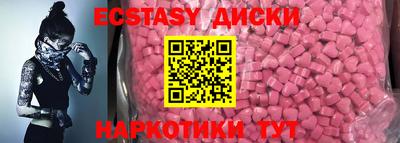 ПСИЛОЦИБИНОВЫЕ ГРИБЫ Донецк