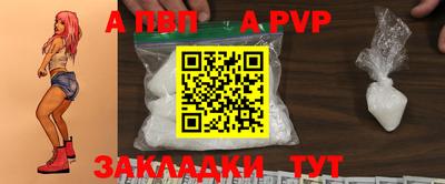 первитин Донской
