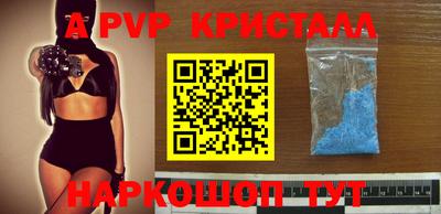 ALPHA PVP Дубна