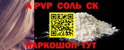 ПСИЛОЦИБИНОВЫЕ ГРИБЫ Донецк