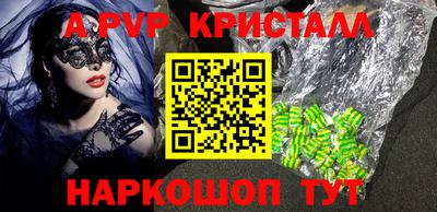ALPHA PVP Дубна