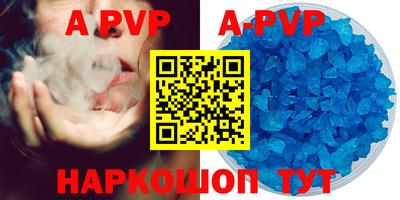 первитин Донской