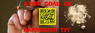 первитин Донской