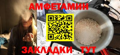 ПСИЛОЦИБИНОВЫЕ ГРИБЫ Донецк