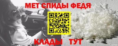 первитин Донской