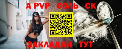 ALPHA PVP Дубна