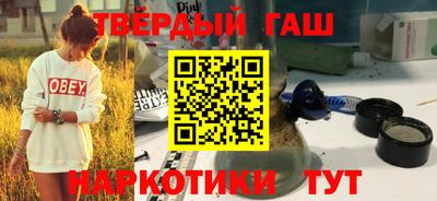 ПСИЛОЦИБИНОВЫЕ ГРИБЫ Донецк