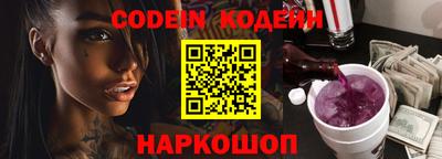ПСИЛОЦИБИНОВЫЕ ГРИБЫ Донецк