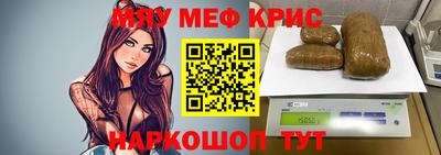 ALPHA PVP Дубна