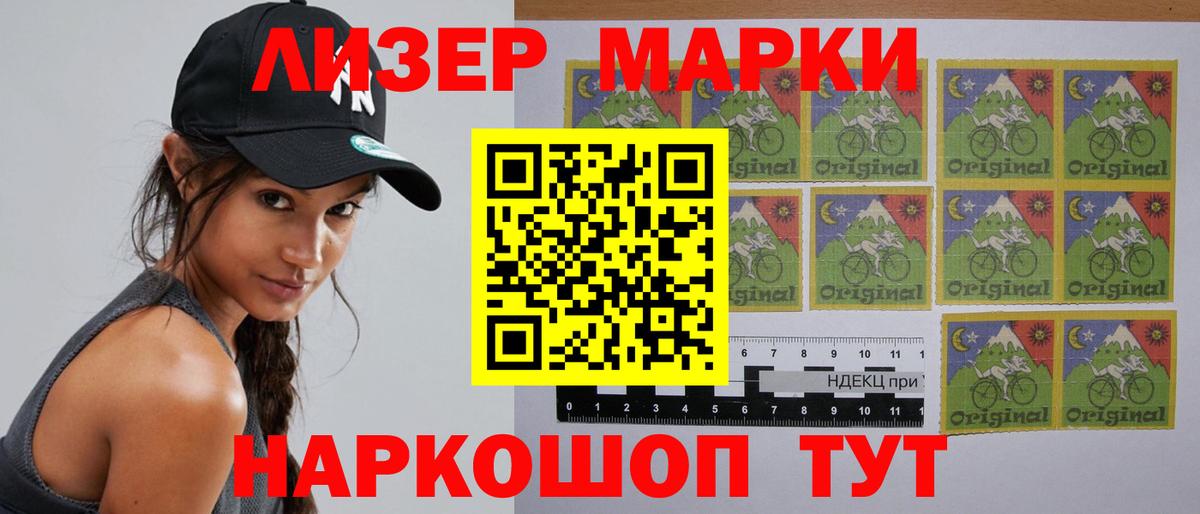 LSD-25 экстази кислота  ЛСД экстази кислота  Ленинск-Кузнецкий  Вход с VPN 