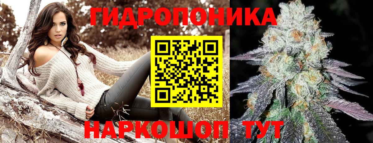Ленинск-Кузнецкий  Каннабис LSD WEED  Бошки Шишки тримм  Шишки марихуана LSD WEED  Вход с VPN 