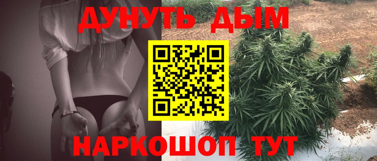 Конопля тримм Ленинск-Кузнецкий